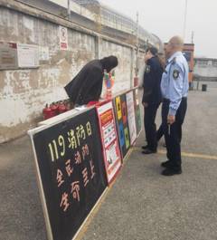 㳵ӹῪչ119ա Ȥζΰȫ